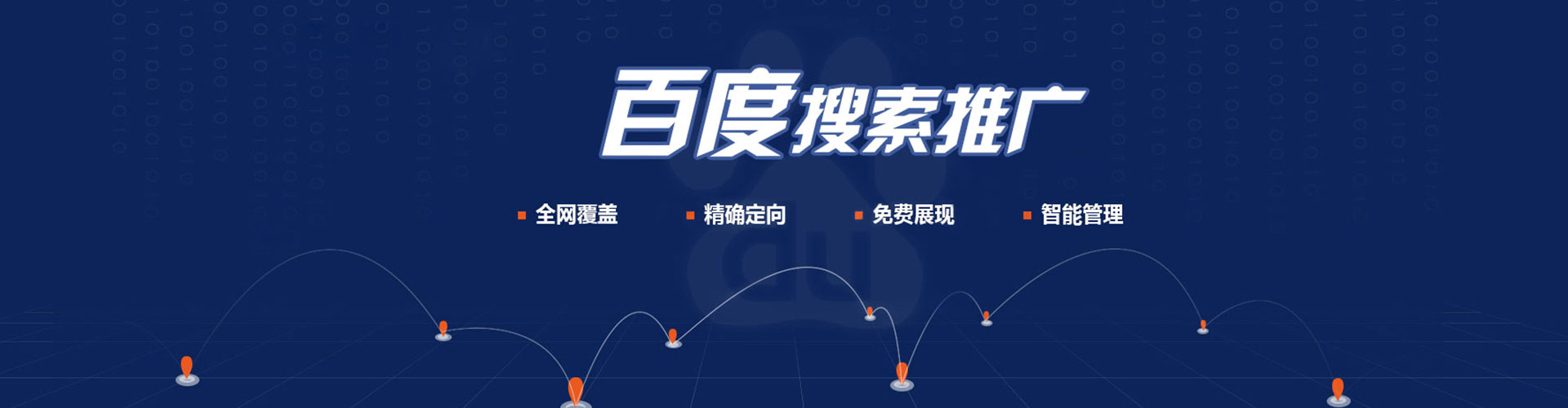 西塞山信息流运营